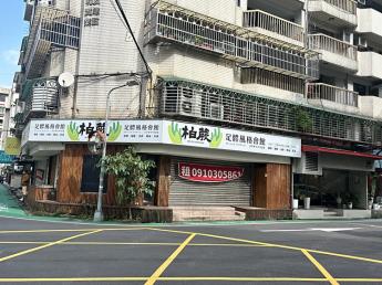 敦化民生三角窗燙金店面1樓+B1NT$100,000