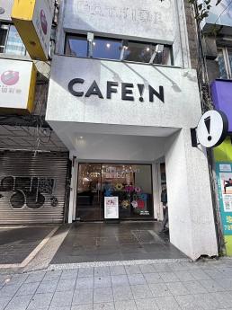 南京復興MRT面寬挑高餐飲店頂讓 