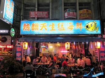 科技大樓MRT商三特面寬挑高金店面/可餐酒/可酒吧 120,000元/月