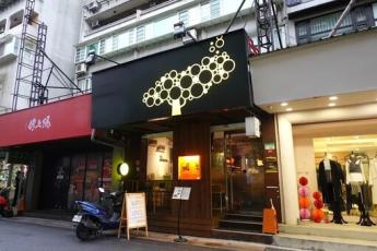 忠孝復興MRT.步行3分鐘.餐飲設備齊全  租金：145,000元/月 頂讓金：150萬元