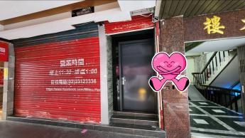 西門町核心116坪精華地下室