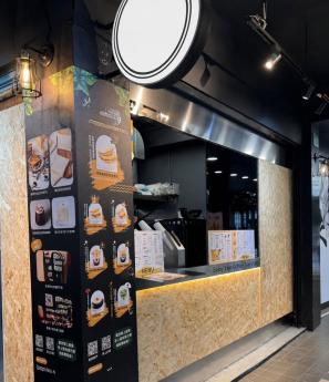 【台北六張犁捷運站30秒｜餐飲店面誠意頂讓｜43萬設備裝潢全含】