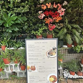 【小巨蛋商圈】高星評價花園餐酒館｜低租金 租金：32,000元/月 頂讓金：80萬元 
