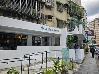 南京三民MRT住商混合可餐飲!! NT$70,000