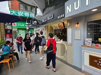 承租經營飲料店為佳隔壁知名漢堡店近仁愛醫院鑽石金店面稀有釋出 NT$63,000