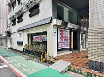 忠孝新生東門站 金山南路邊間三角窗店面辦公 $220,000