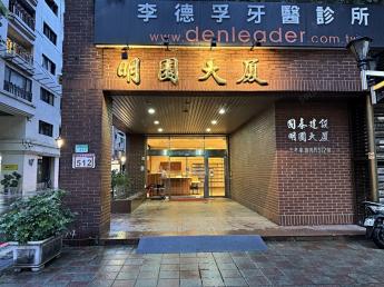 國館捷運優良住辦 1/22我已成交